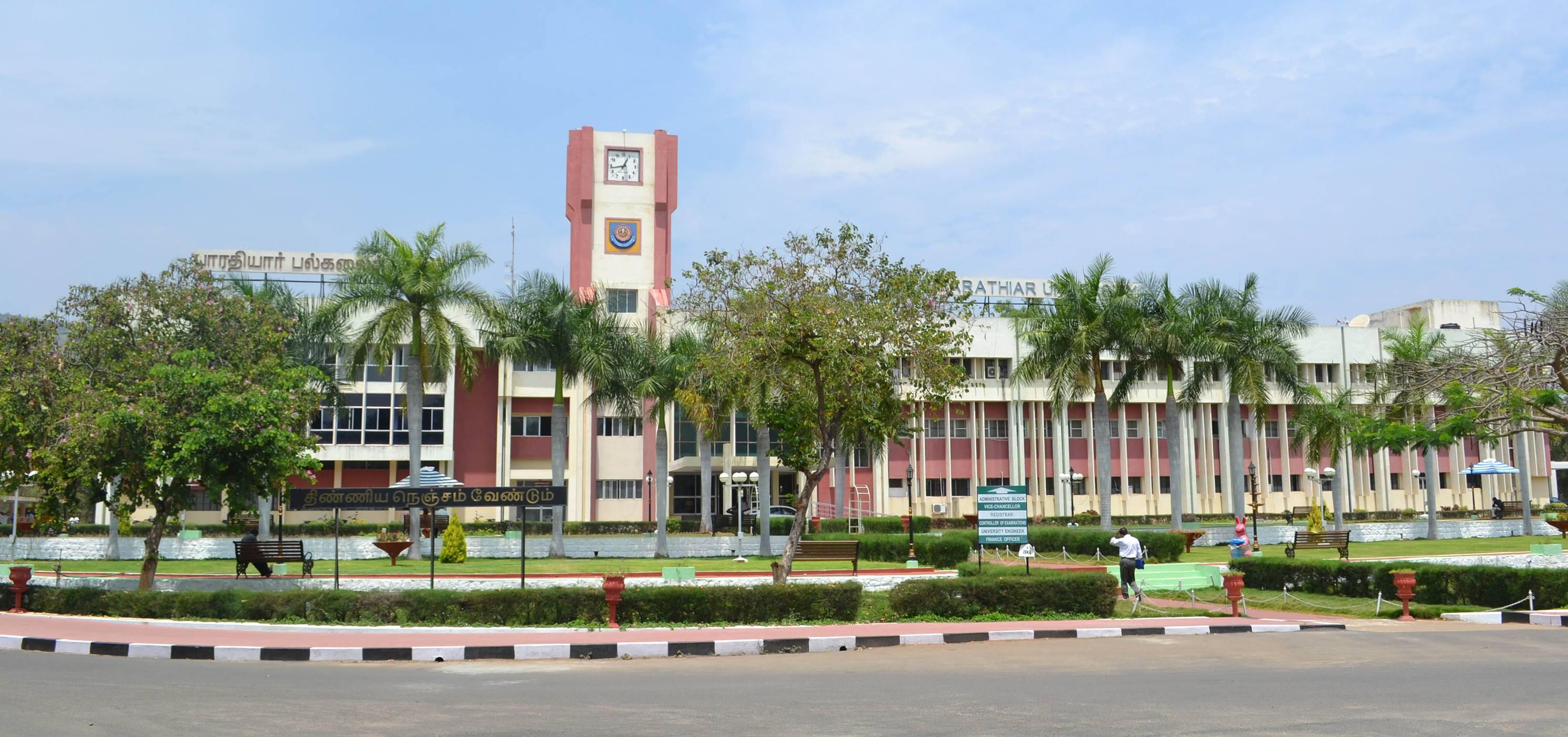 Bharathiar University Distance Education