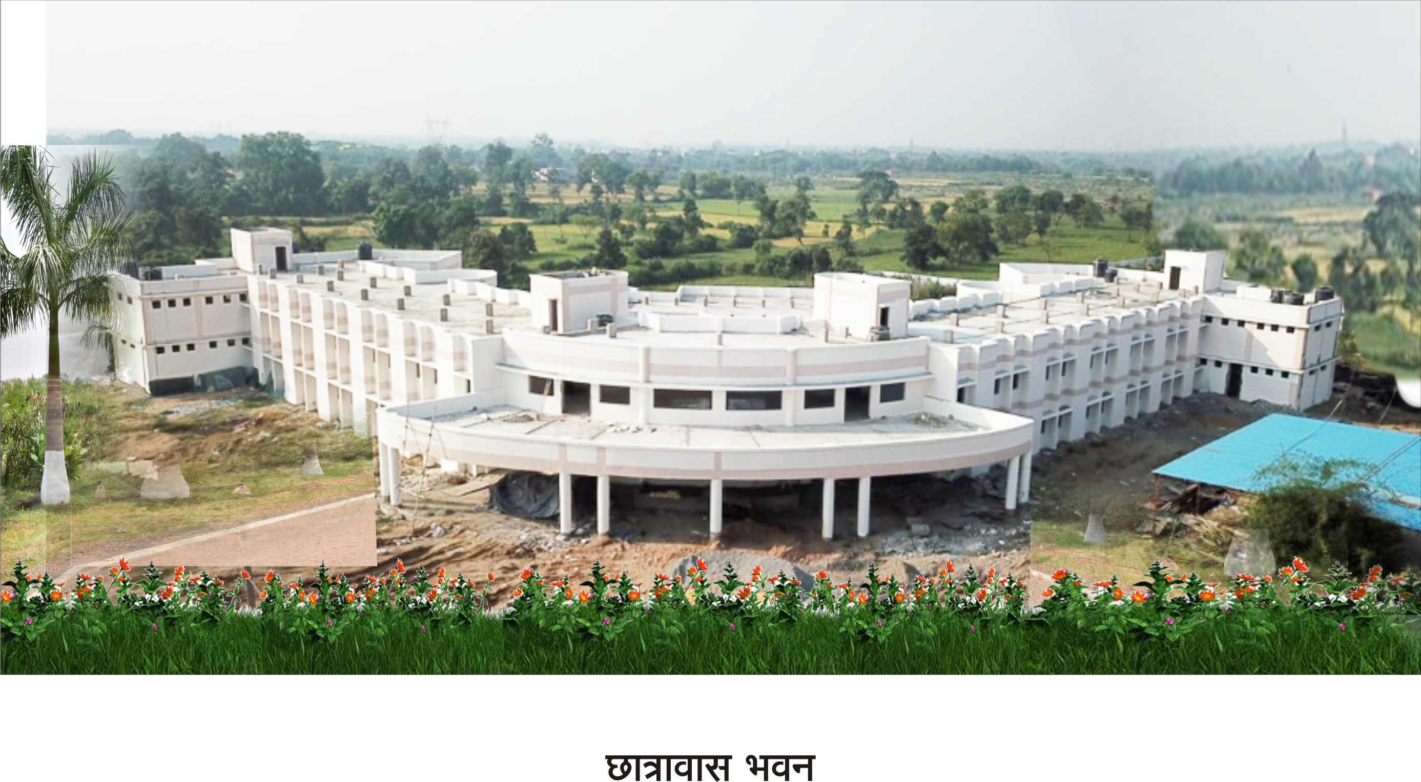 Pandit Sundarlal Sharma Open University