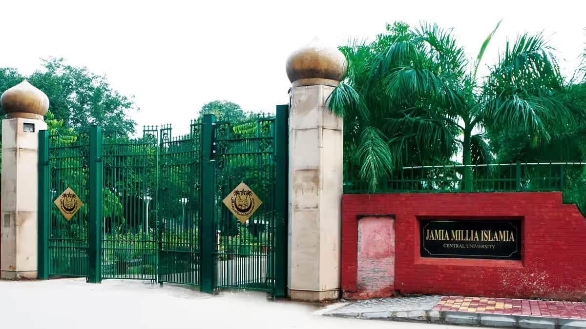 Jamia Millia Islamia Online