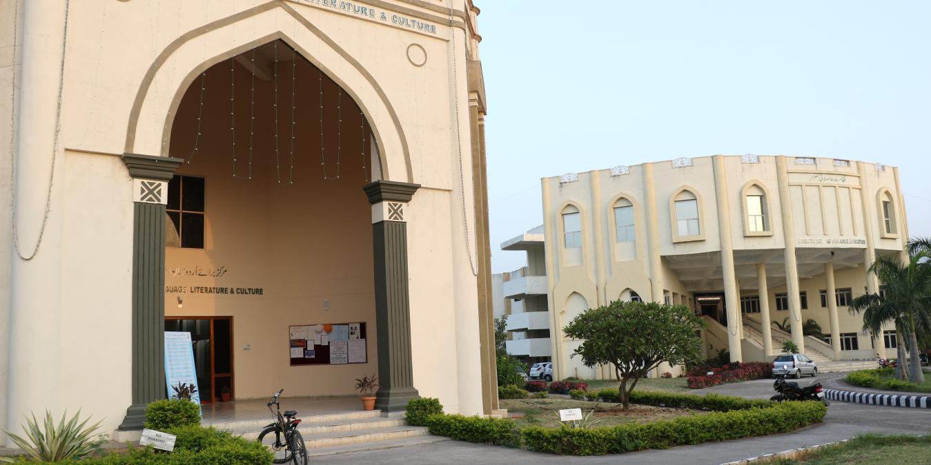 Maulana Azad National Urdu University Distance Education