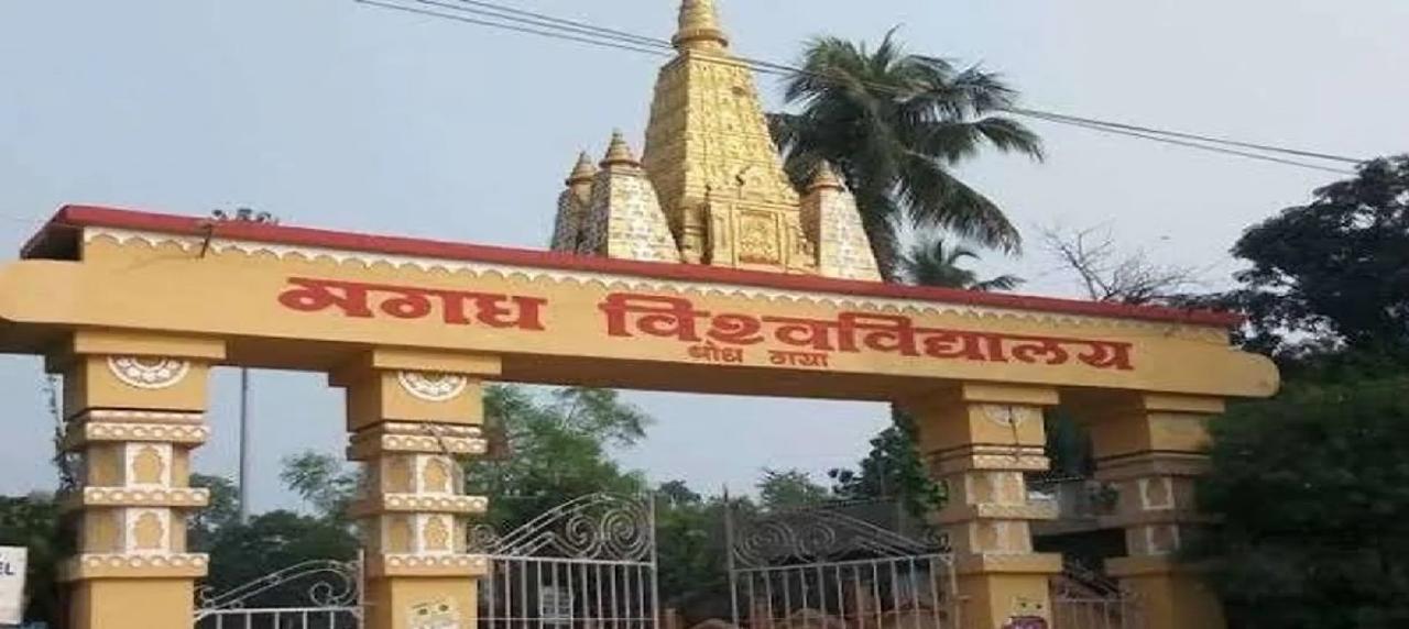 Magadh University Distance Education