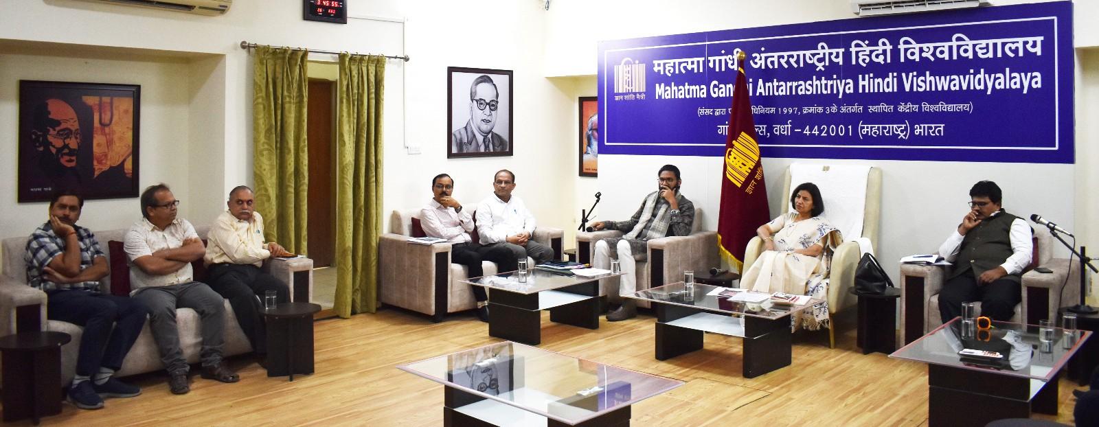 MGAHV University Online